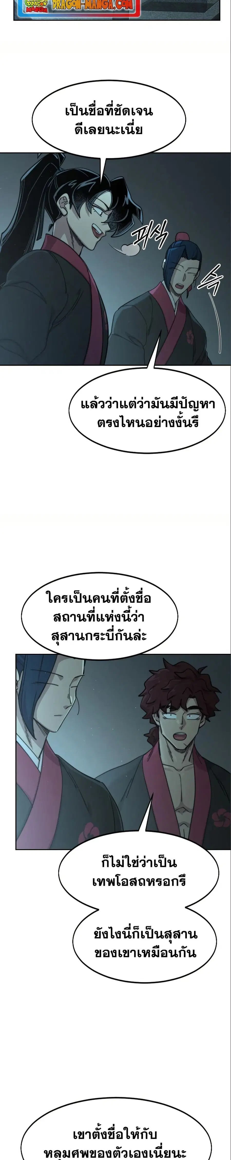 หน้า 3 จาก 40