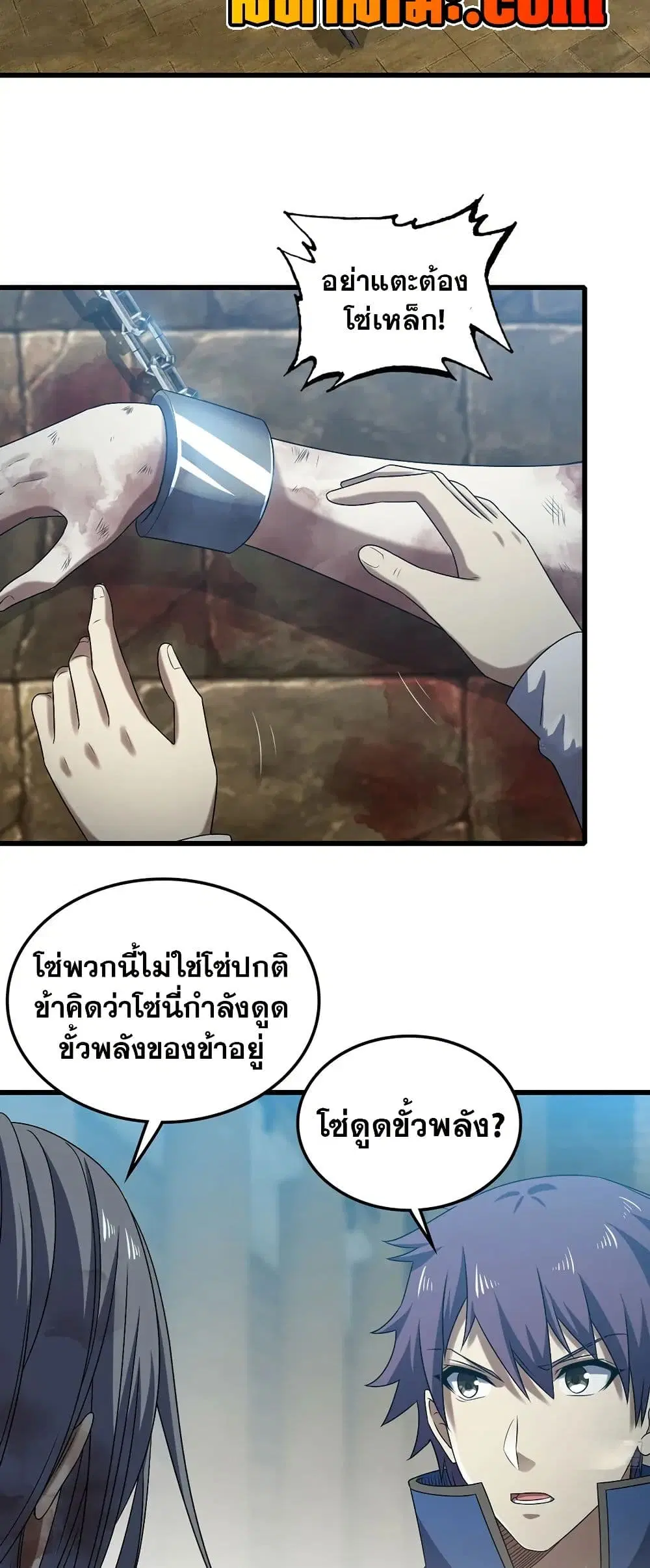 หน้า 7 จาก 30