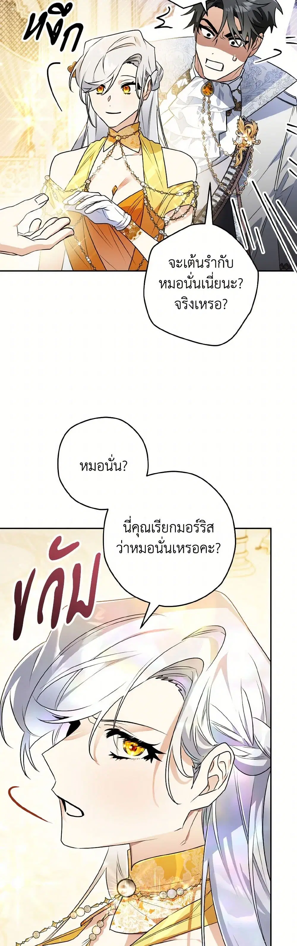 หน้า 31 จาก 42