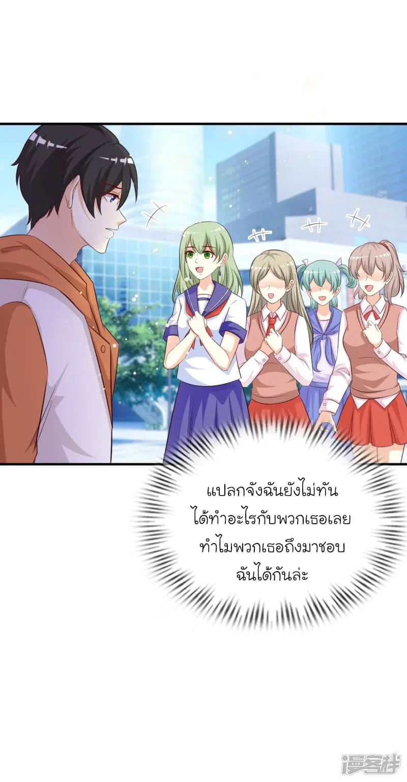 หน้า 9 จาก 43