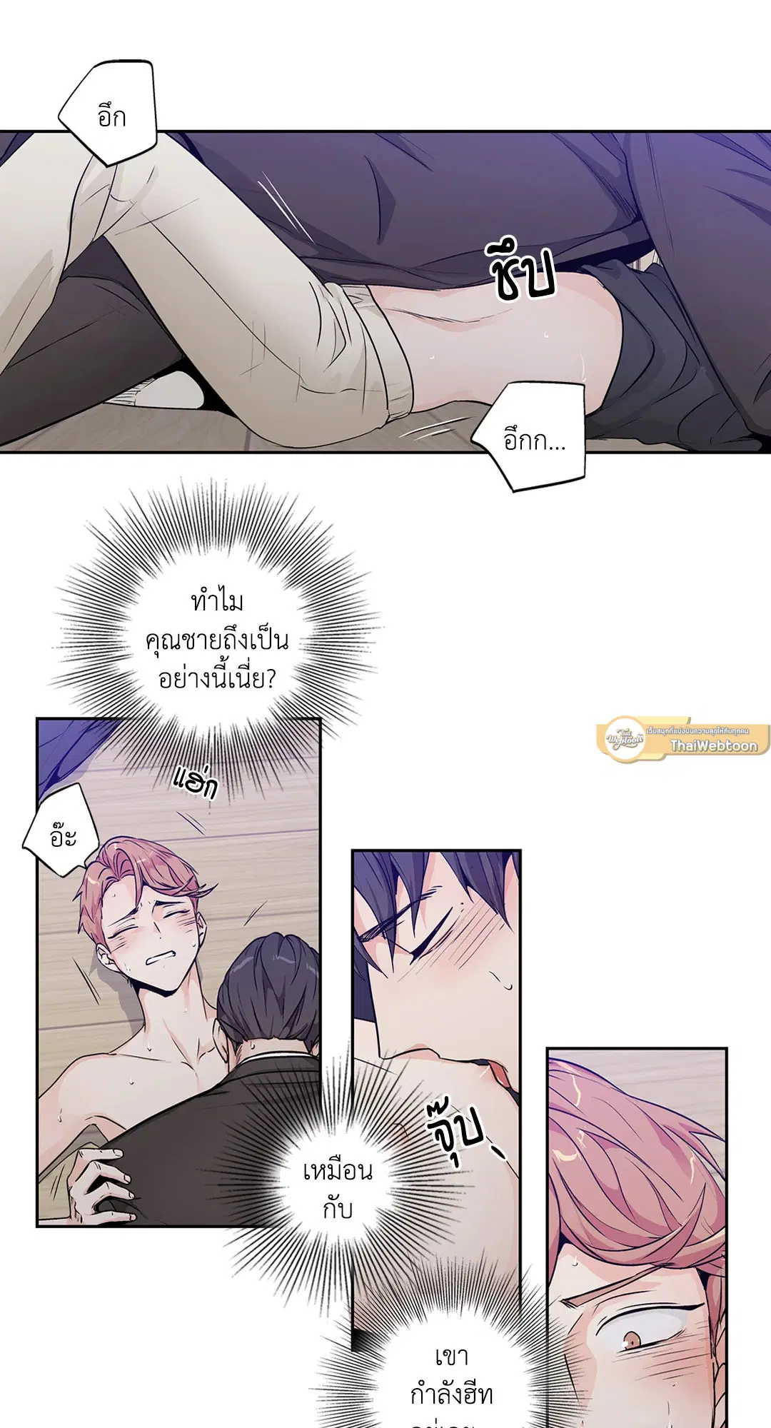 หน้า 14 จาก 55