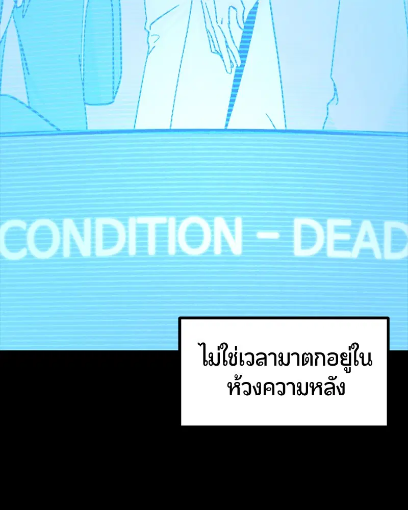 หน้า 108 จาก 152
