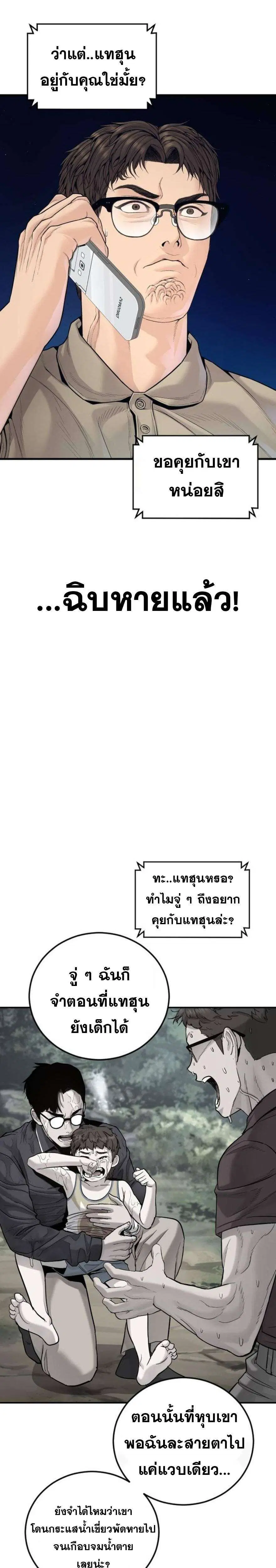 หน้า 4 จาก 48