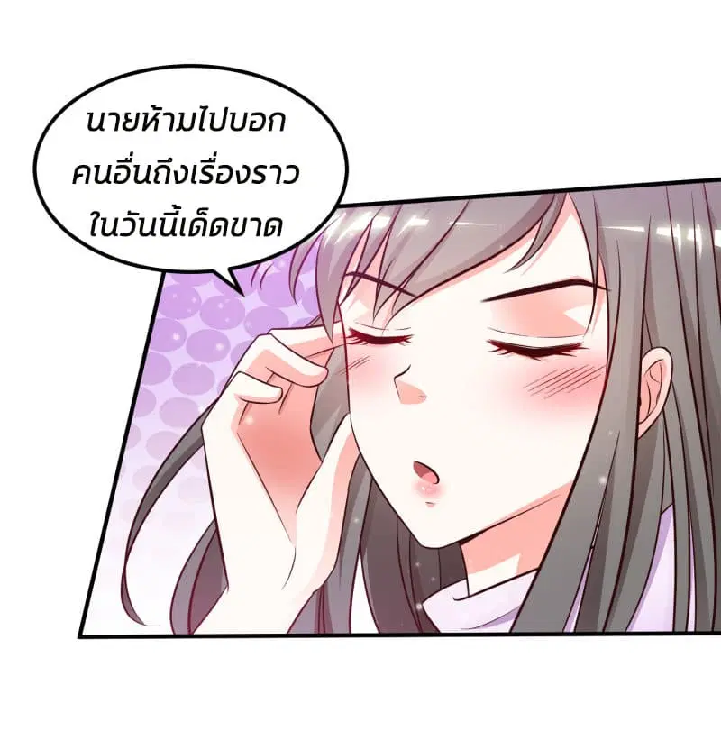 หน้า 24 จาก 45