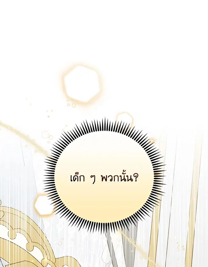 หน้า 45 จาก 127