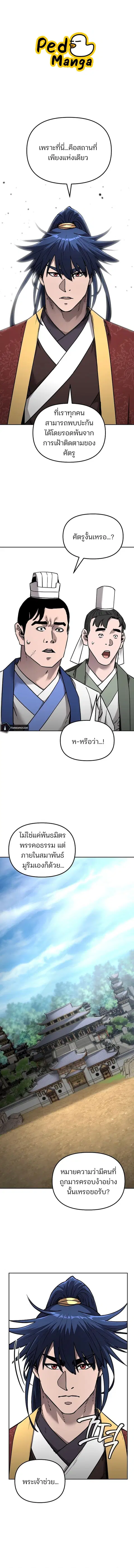 หน้า 1 จาก 16