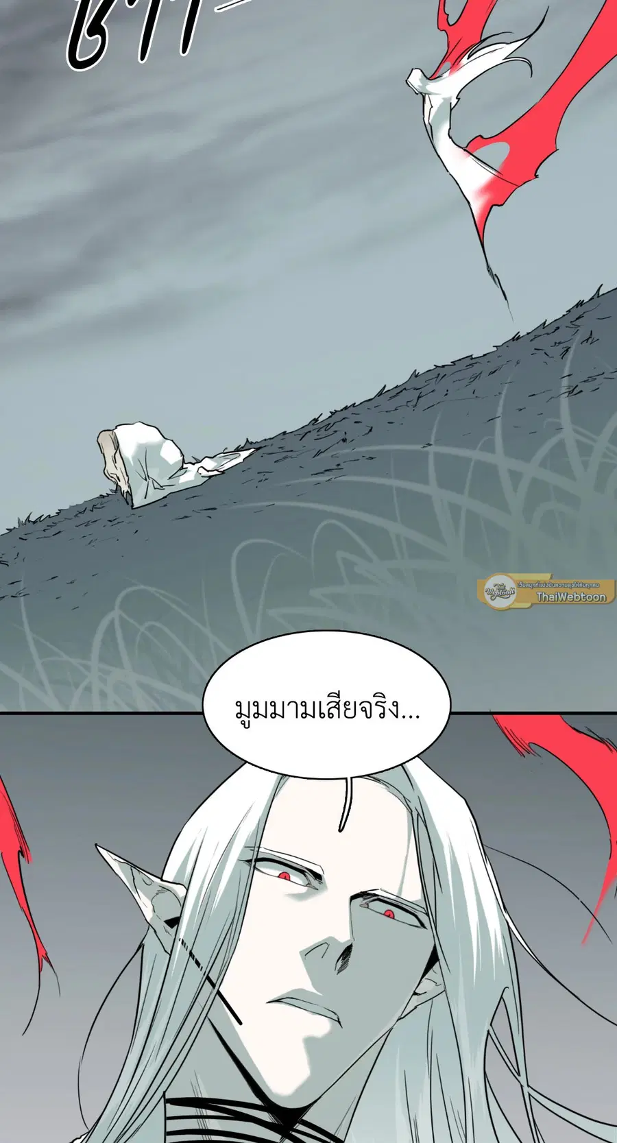 หน้า 50 จาก 67