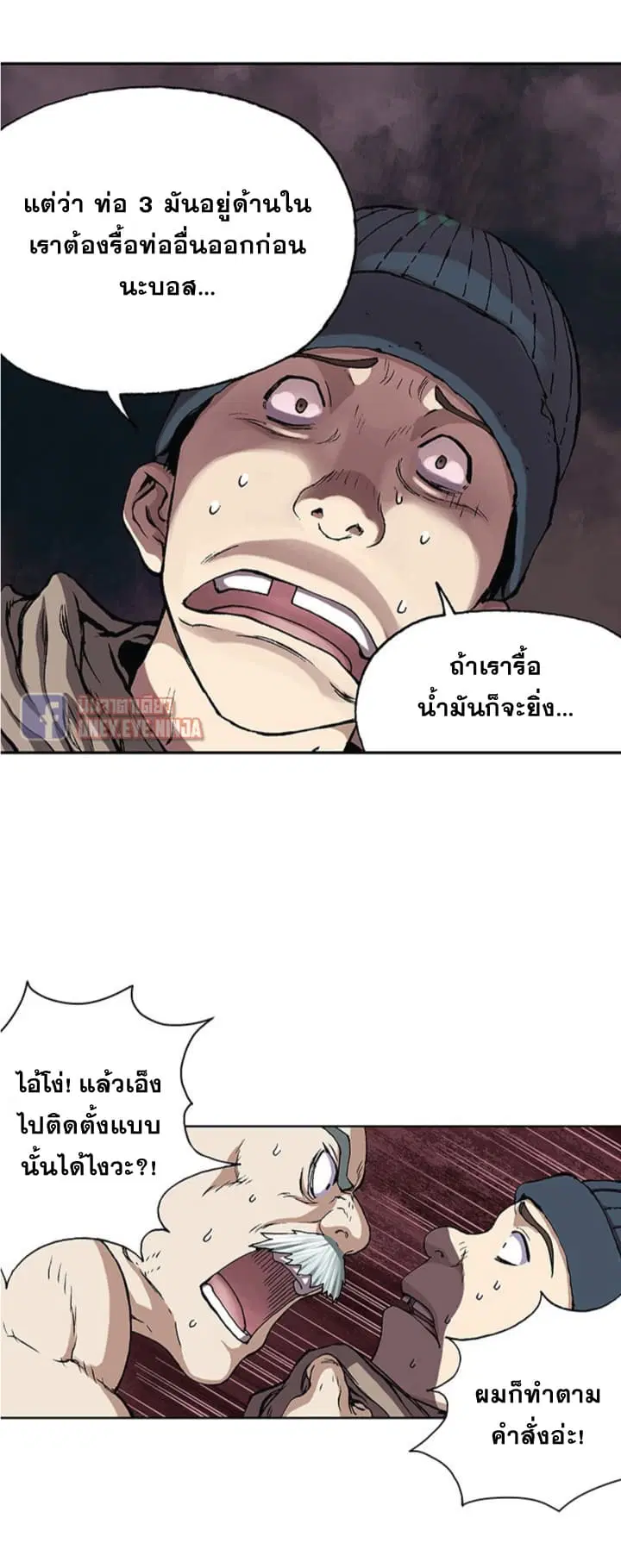หน้า 23 จาก 34