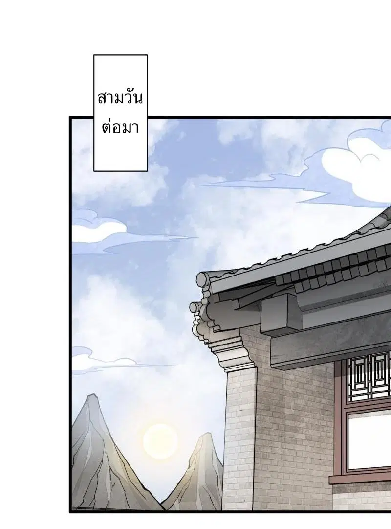 หน้า 24 จาก 40