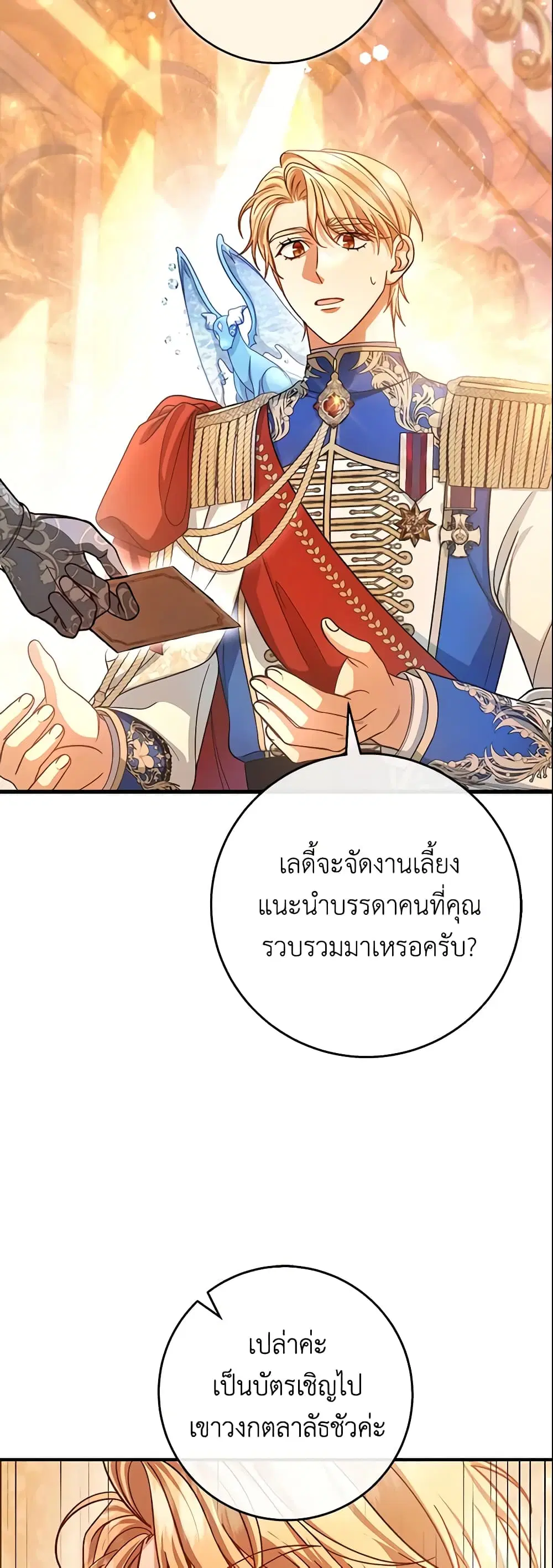 หน้า 34 จาก 50