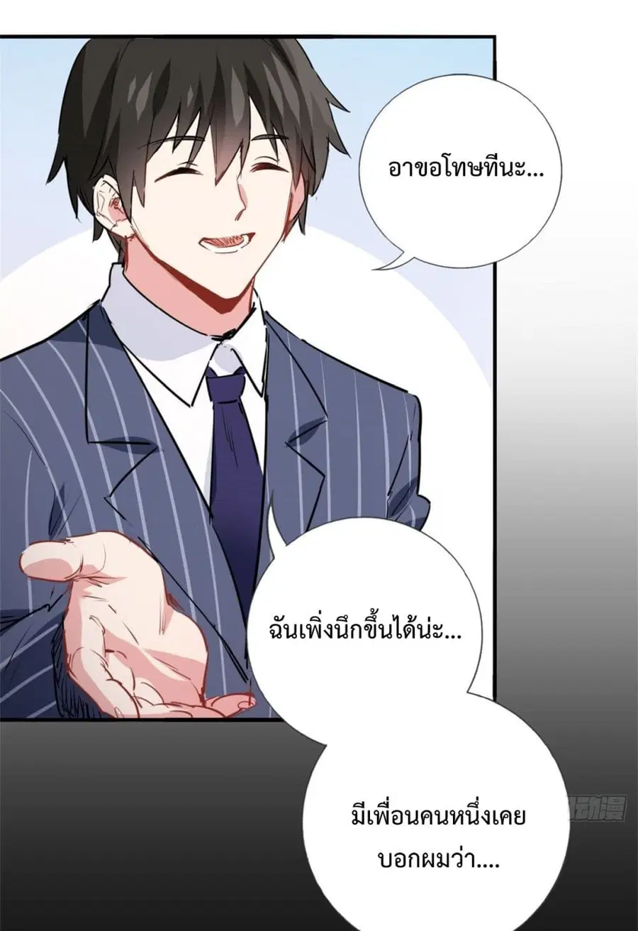 หน้า 3 จาก 37