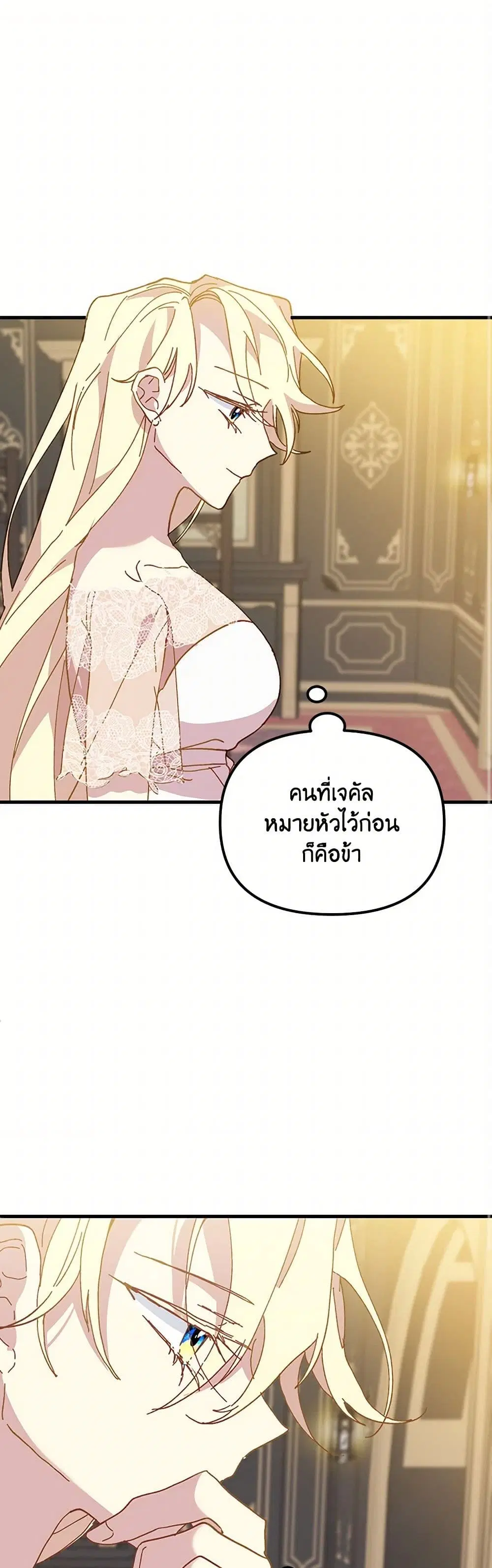 หน้า 1 จาก 39