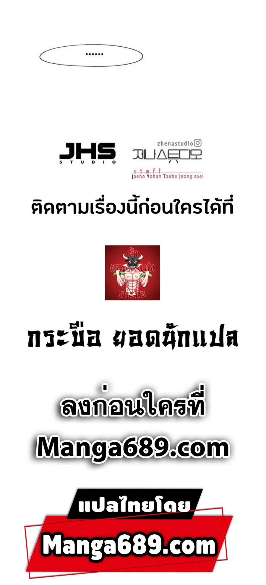 หน้า 103 จาก 103