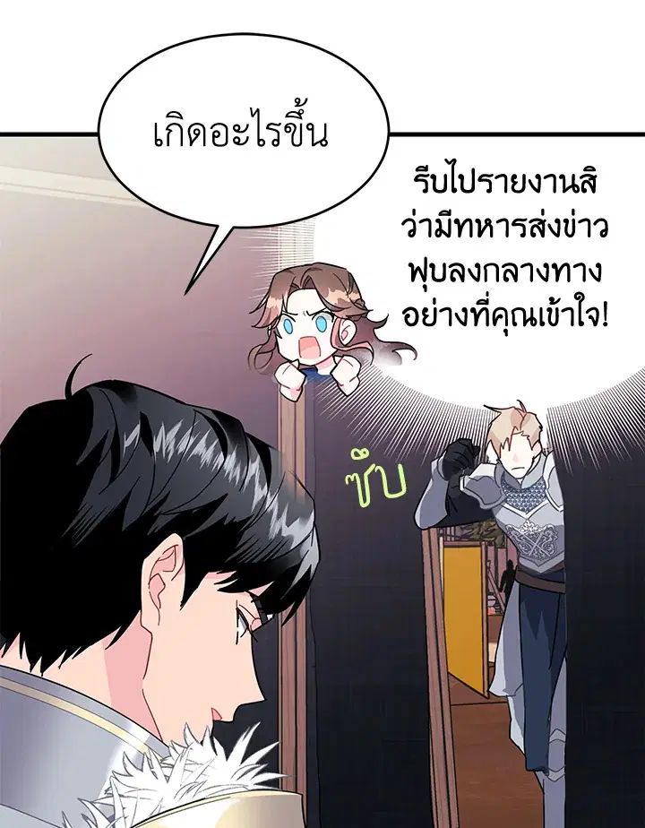 หน้า 110 จาก 117