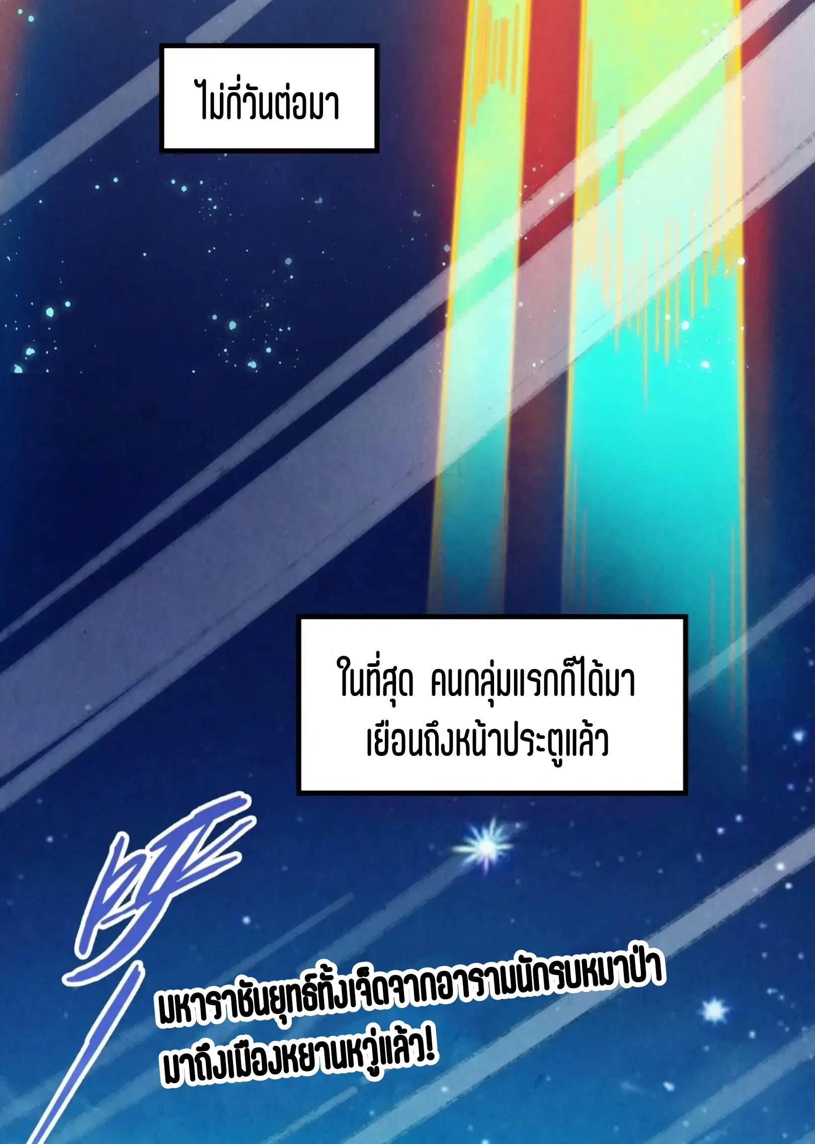 หน้า 45 จาก 76