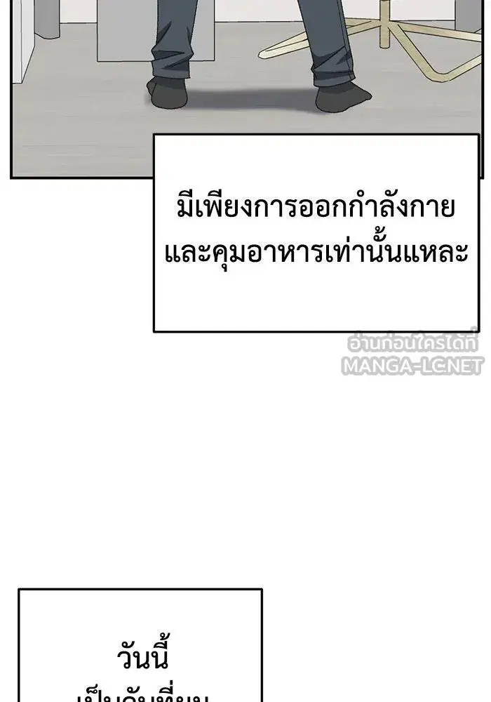 หน้า 168 จาก 194