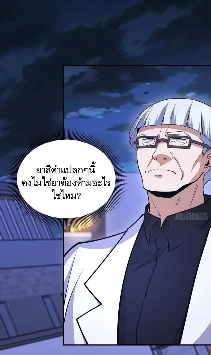 หน้า 53 จาก 60