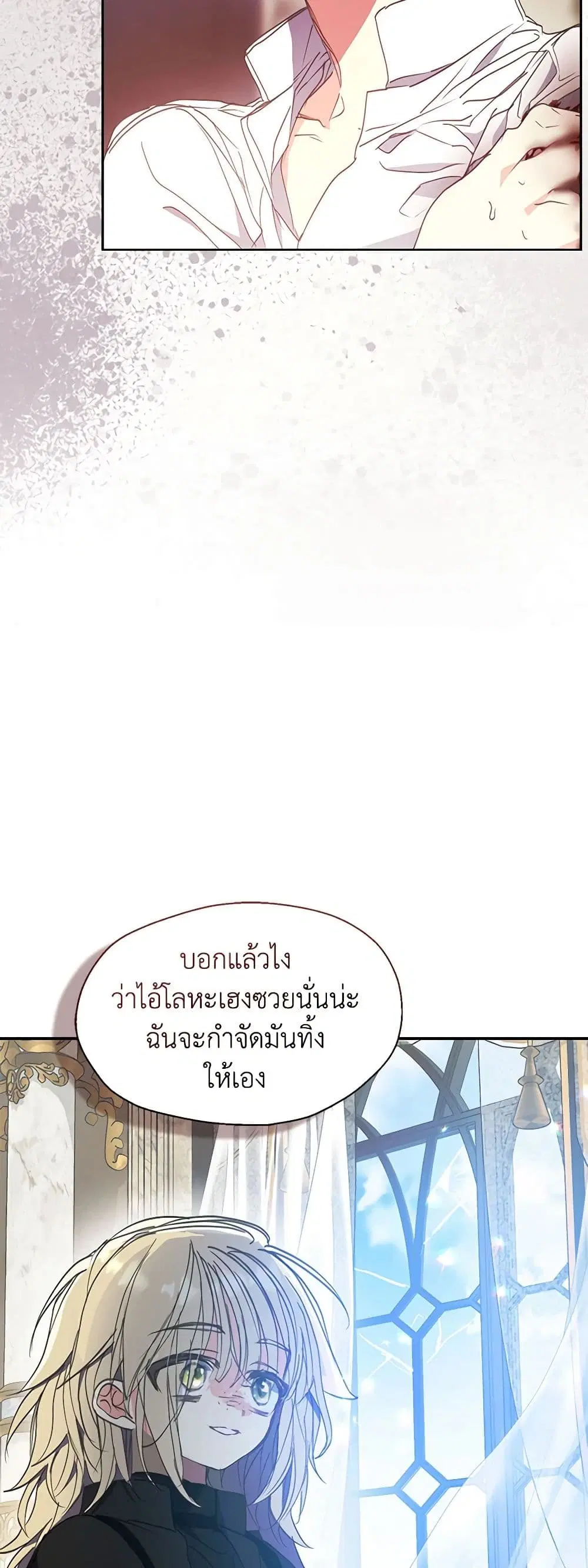 หน้า 36 จาก 42