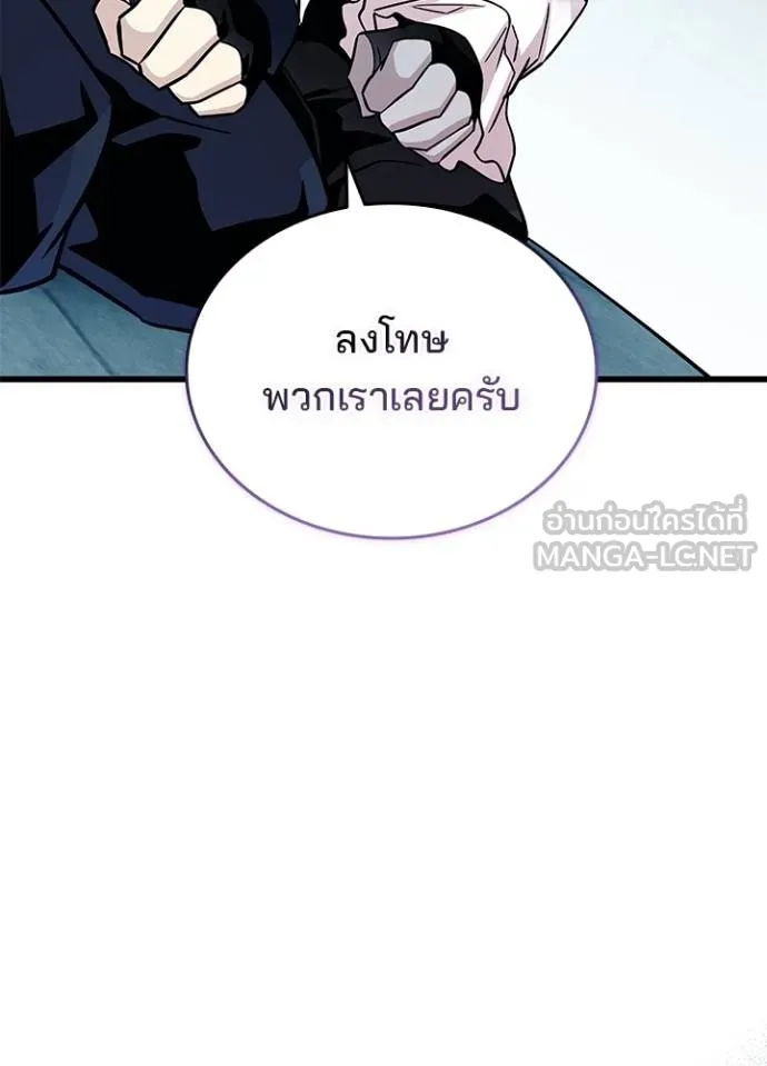 หน้า 86 จาก 146