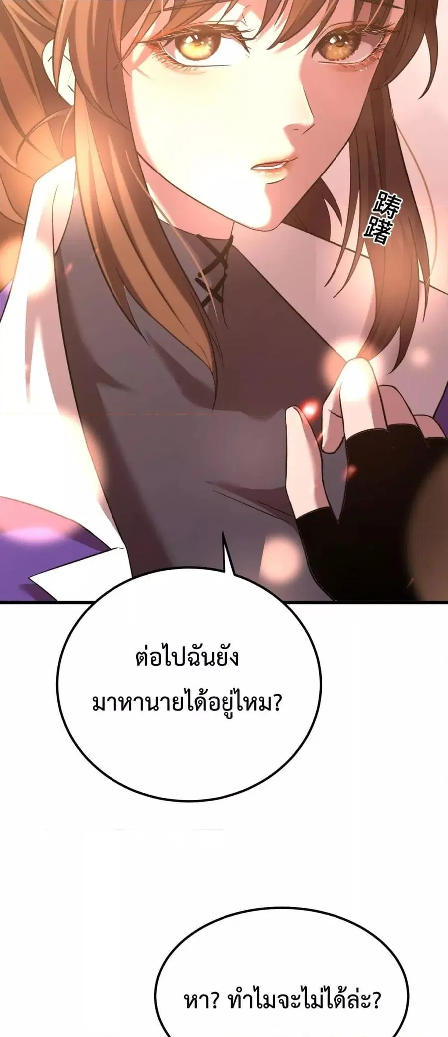 หน้า 11 จาก 52