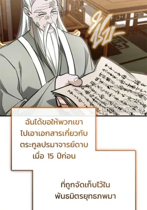 หน้า 106 จาก 129