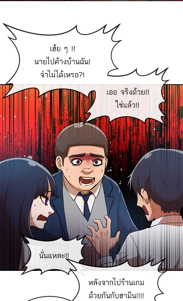 หน้า 44 จาก 107