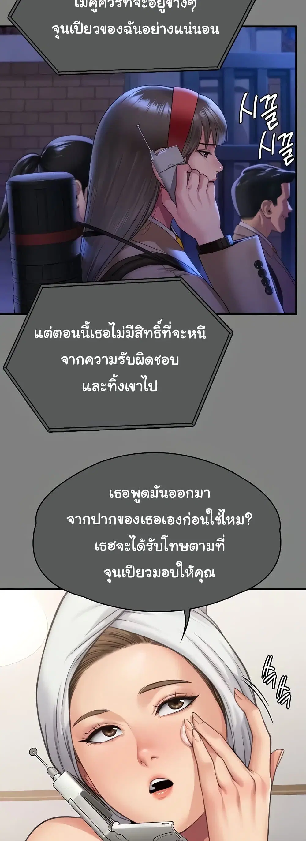 หน้า 39 จาก 80