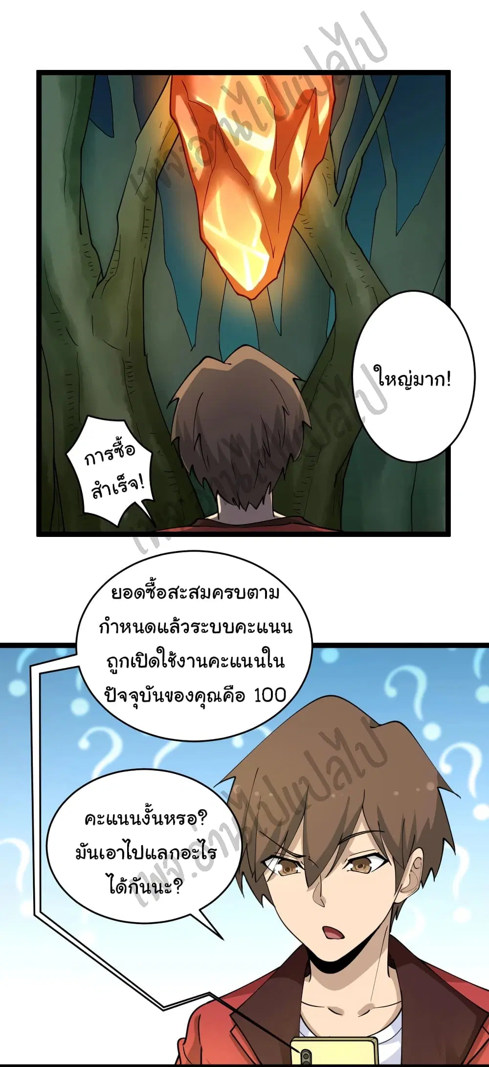 หน้า 7 จาก 34