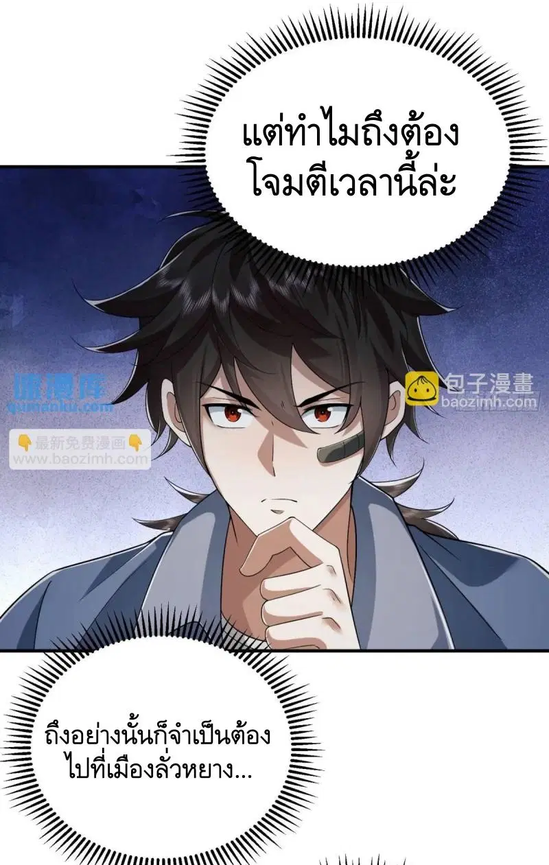 หน้า 13 จาก 68