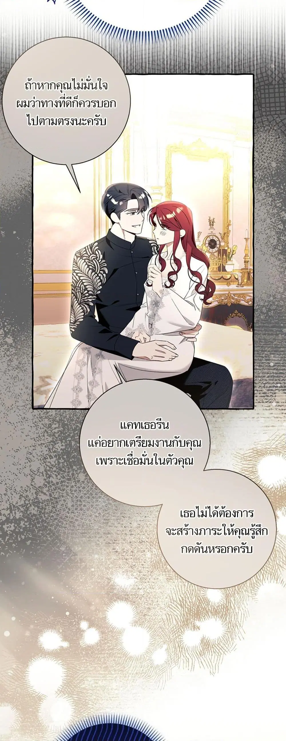 หน้า 30 จาก 52