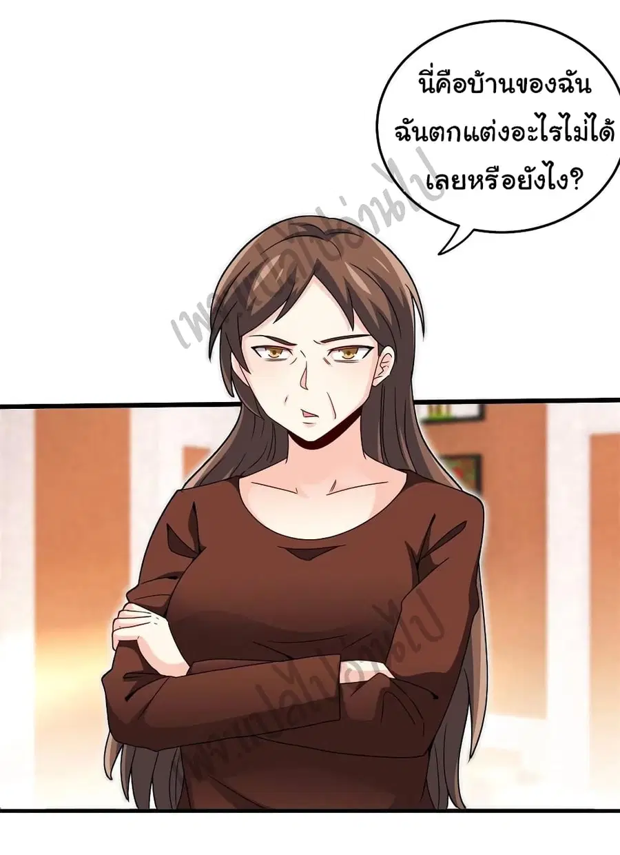 หน้า 25 จาก 36