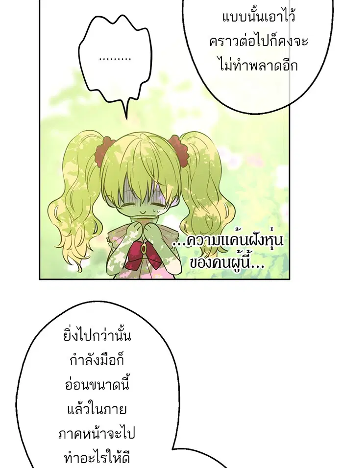 หน้า 82 จาก 100