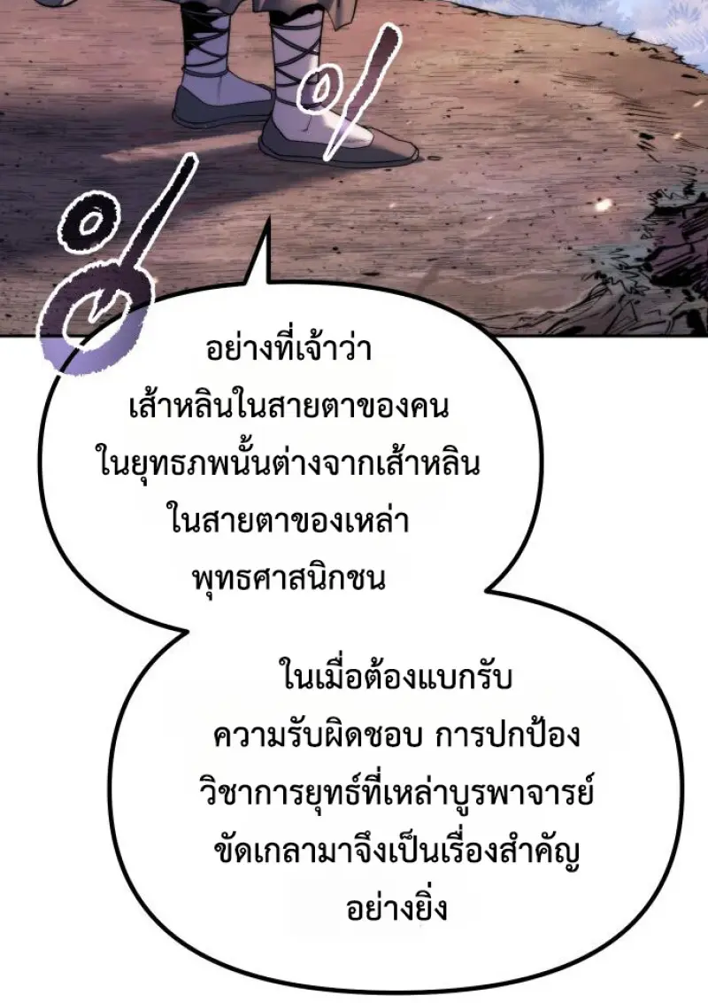 หน้า 134 จาก 175