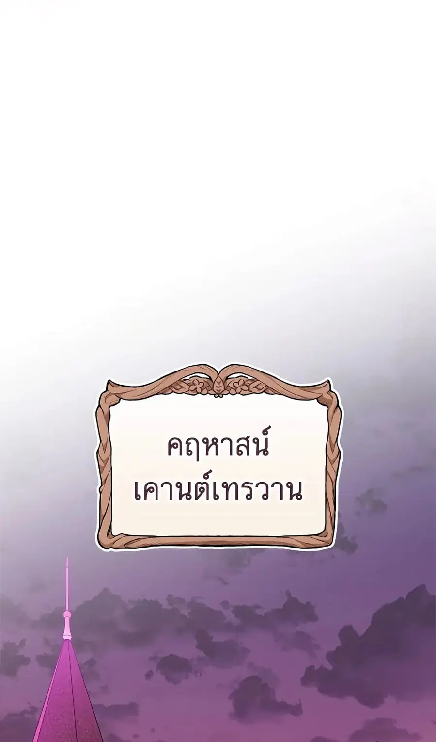 หน้า 56 จาก 69