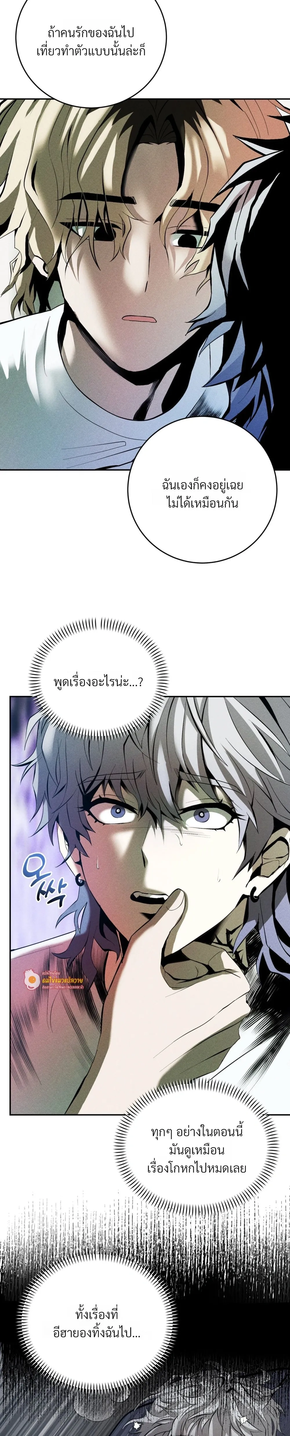 หน้า 28 จาก 29