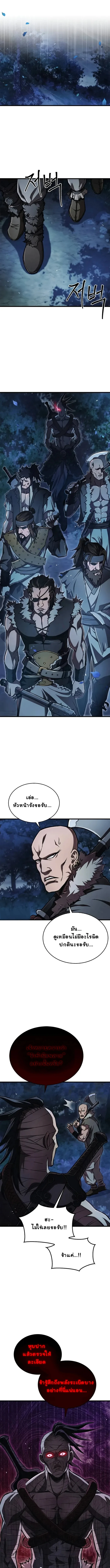 หน้า 24 จาก 26