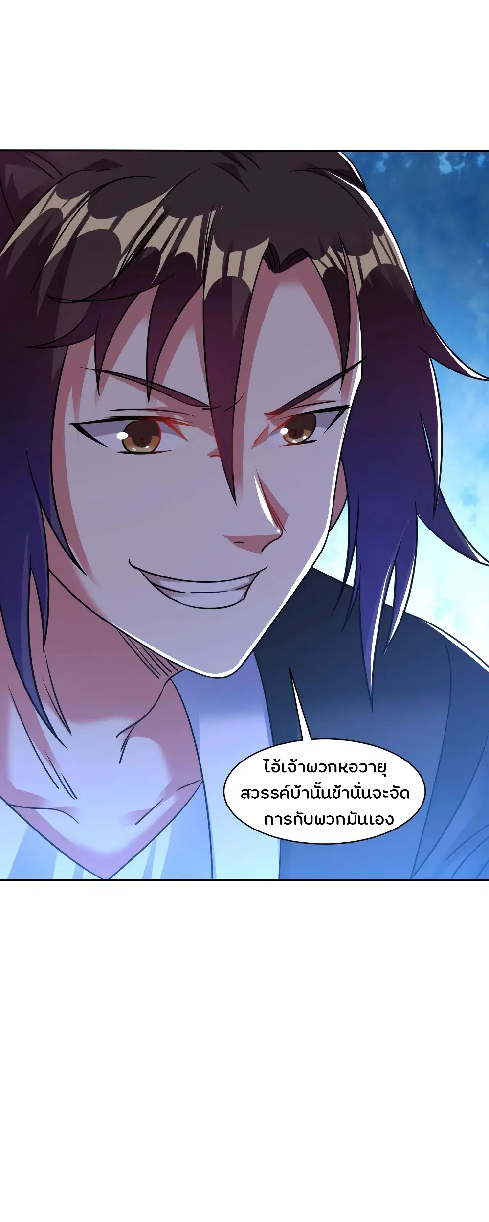 หน้า 20 จาก 21