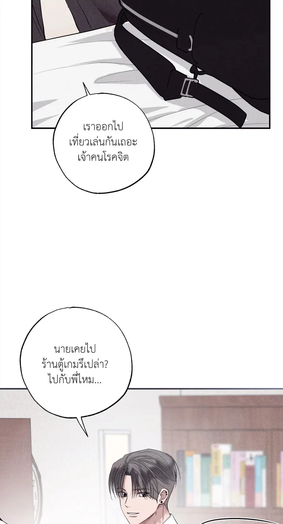 หน้า 84 จาก 89