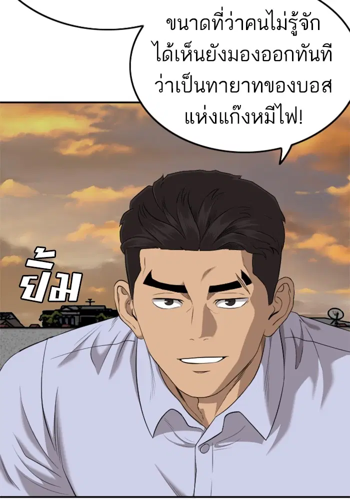 หน้า 64 จาก 122