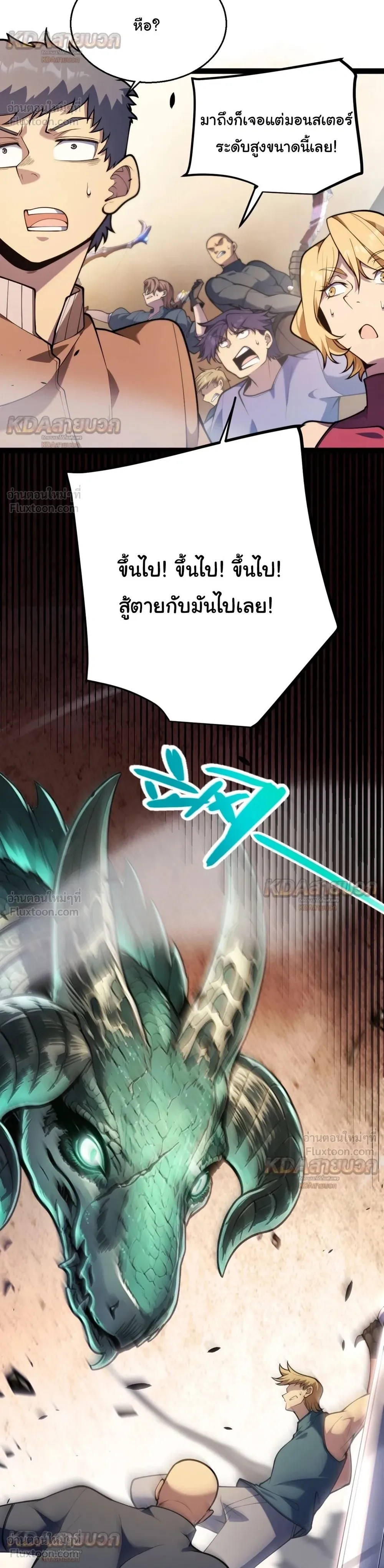หน้า 28 จาก 31