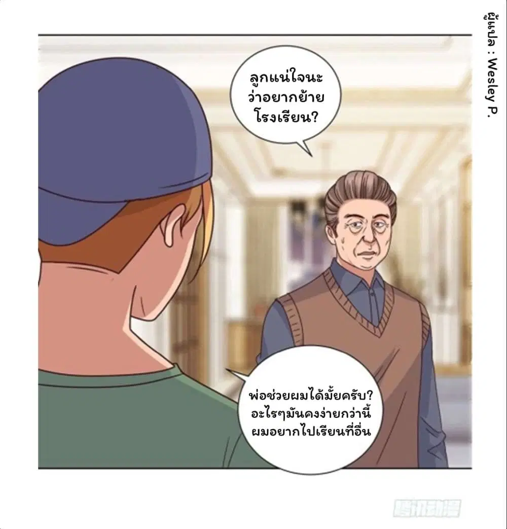 หน้า 6 จาก 27