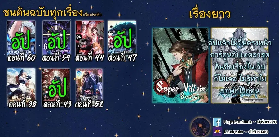 หน้า 8 จาก 8