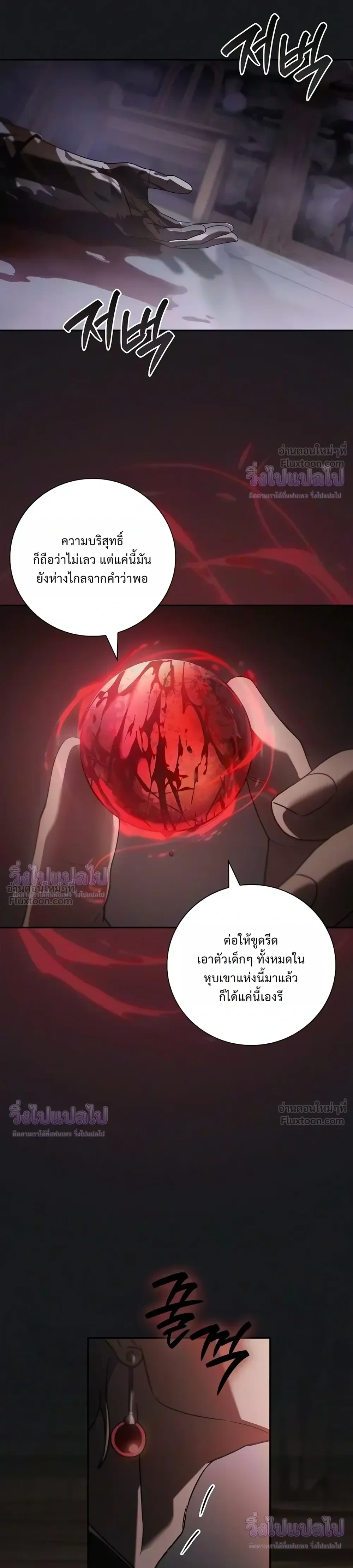 หน้า 11 จาก 36