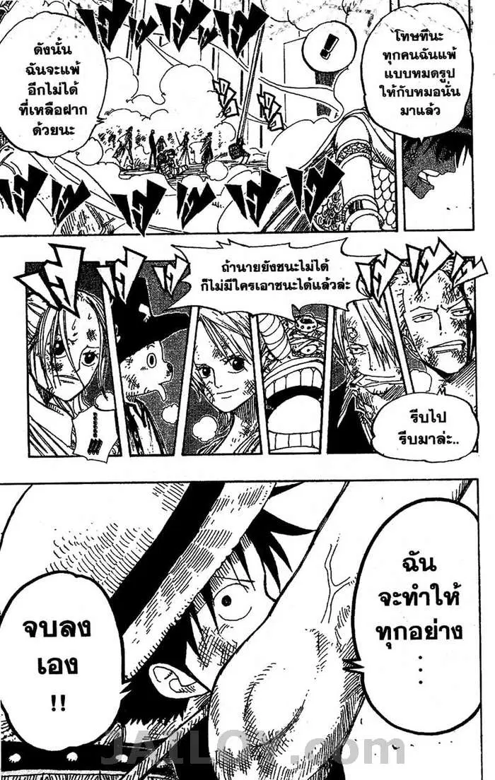 หน้า 9 จาก 20