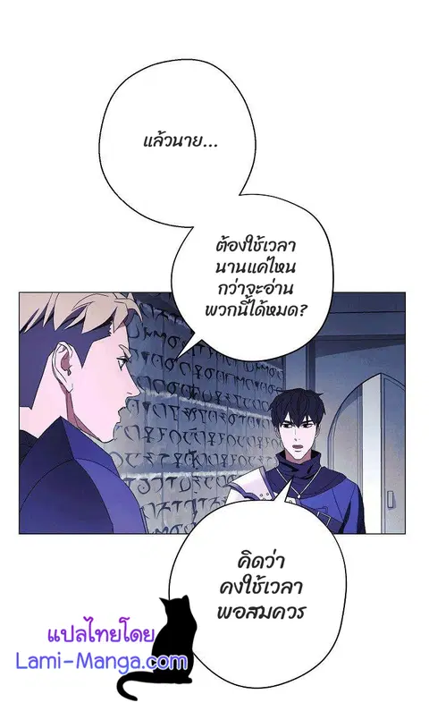 หน้า 8 จาก 86