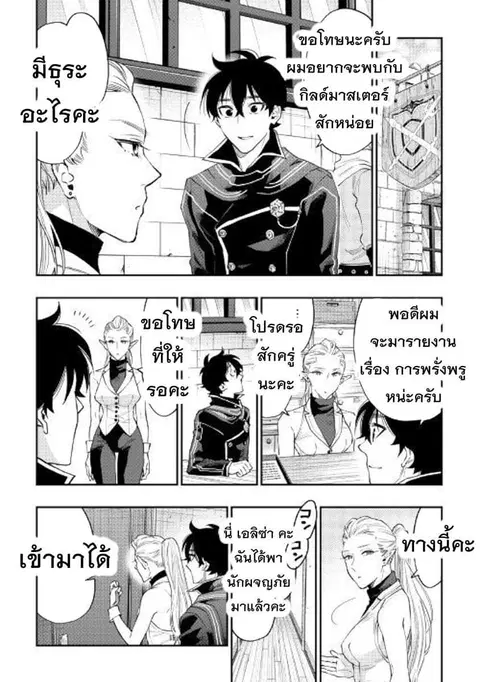 หน้า 23 จาก 30