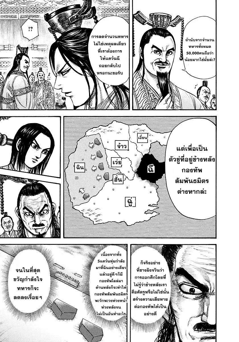 หน้า 12 จาก 17