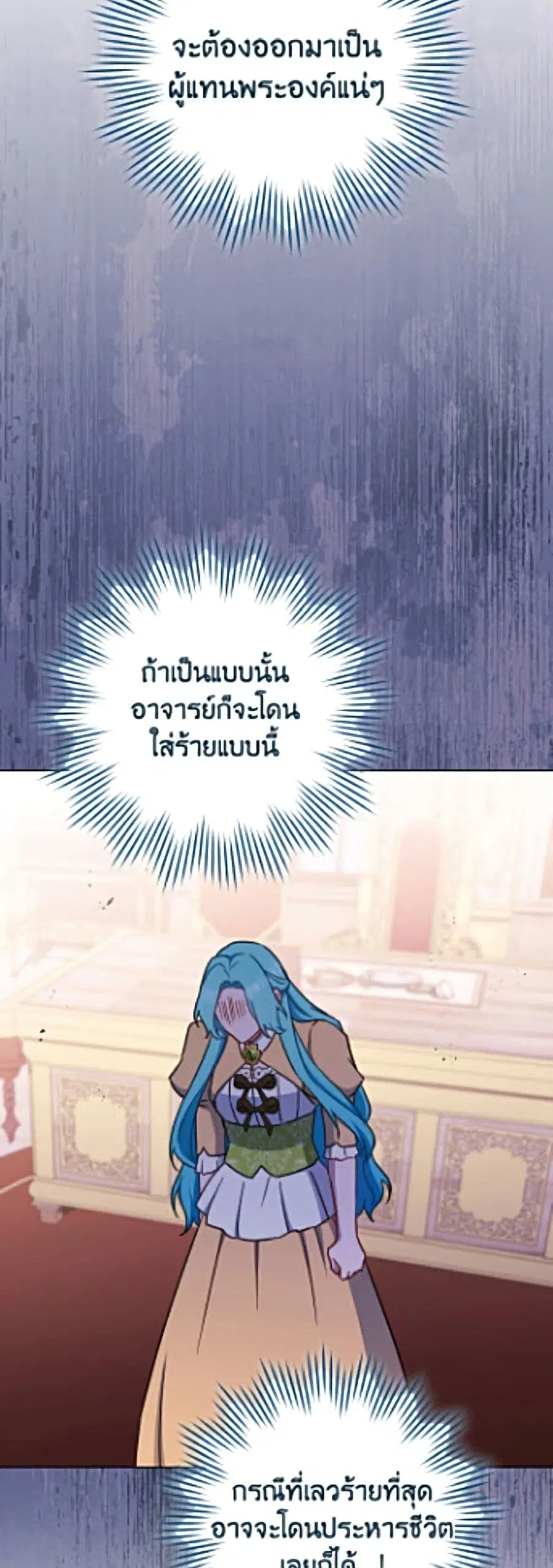 หน้า 45 จาก 52