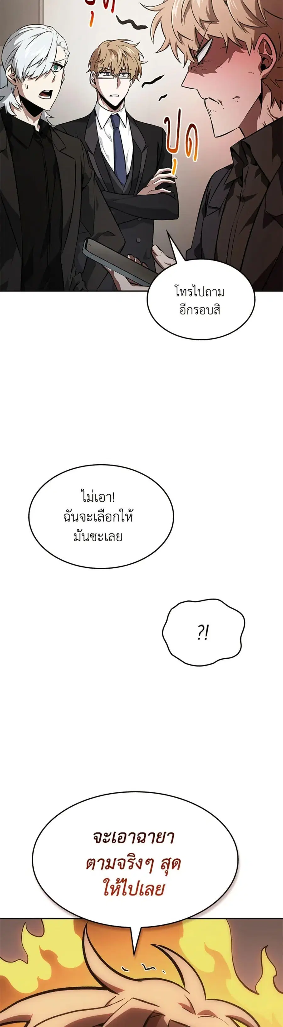 หน้า 37 จาก 50