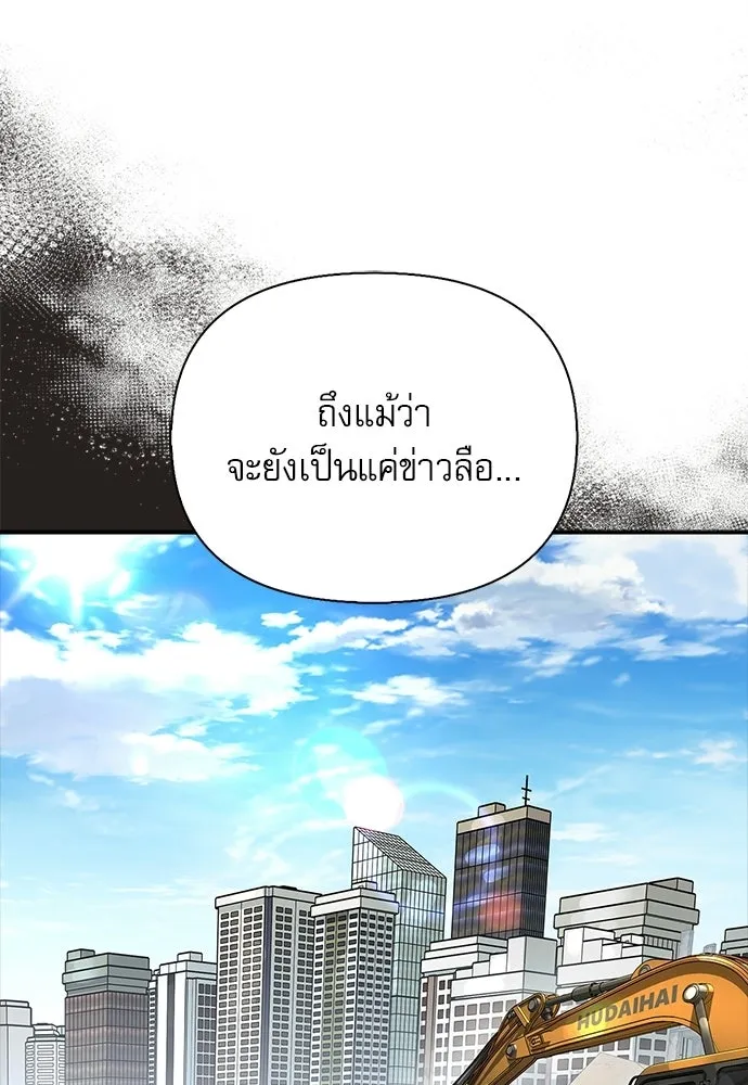 หน้า 127 จาก 160
